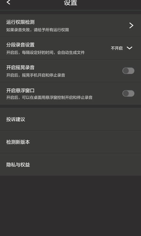 ¼app_¼ v1.0.2 ׿