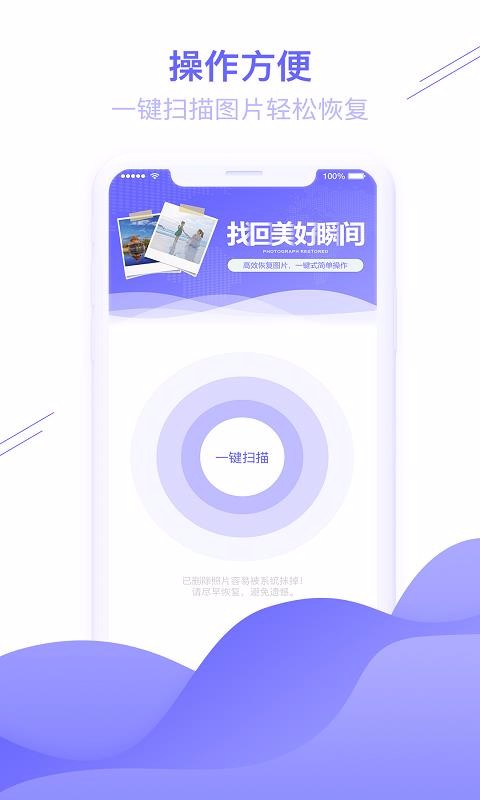 ͼƬָapp_ͼƬָ v1.3.9 ֻ