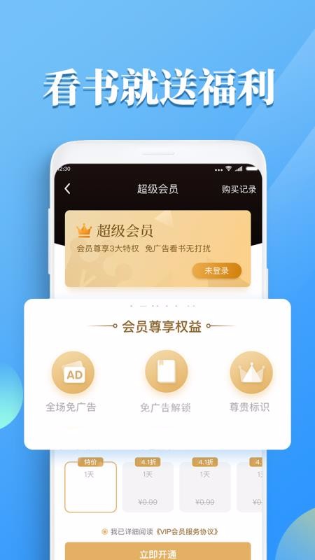С˵app_С˵ v1.0.6.1 ׿