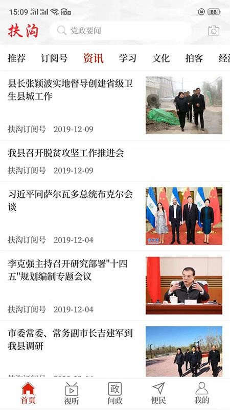 Ϸapp_Ϸ v2.4.7 ֻ