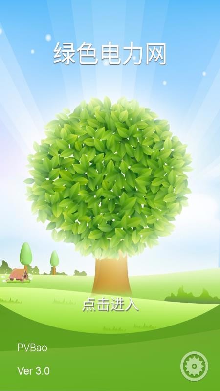 ɫapp_ɫ v4.00 ֻ