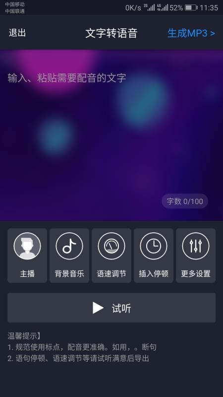 ֪app_֪ v1.9.3 ׿