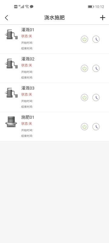 ũҵapp_ũҵ v1.0.0 ׿