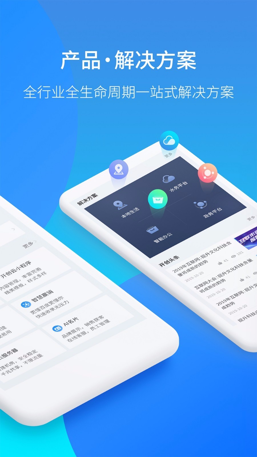 app_ v1.0.7 ׿