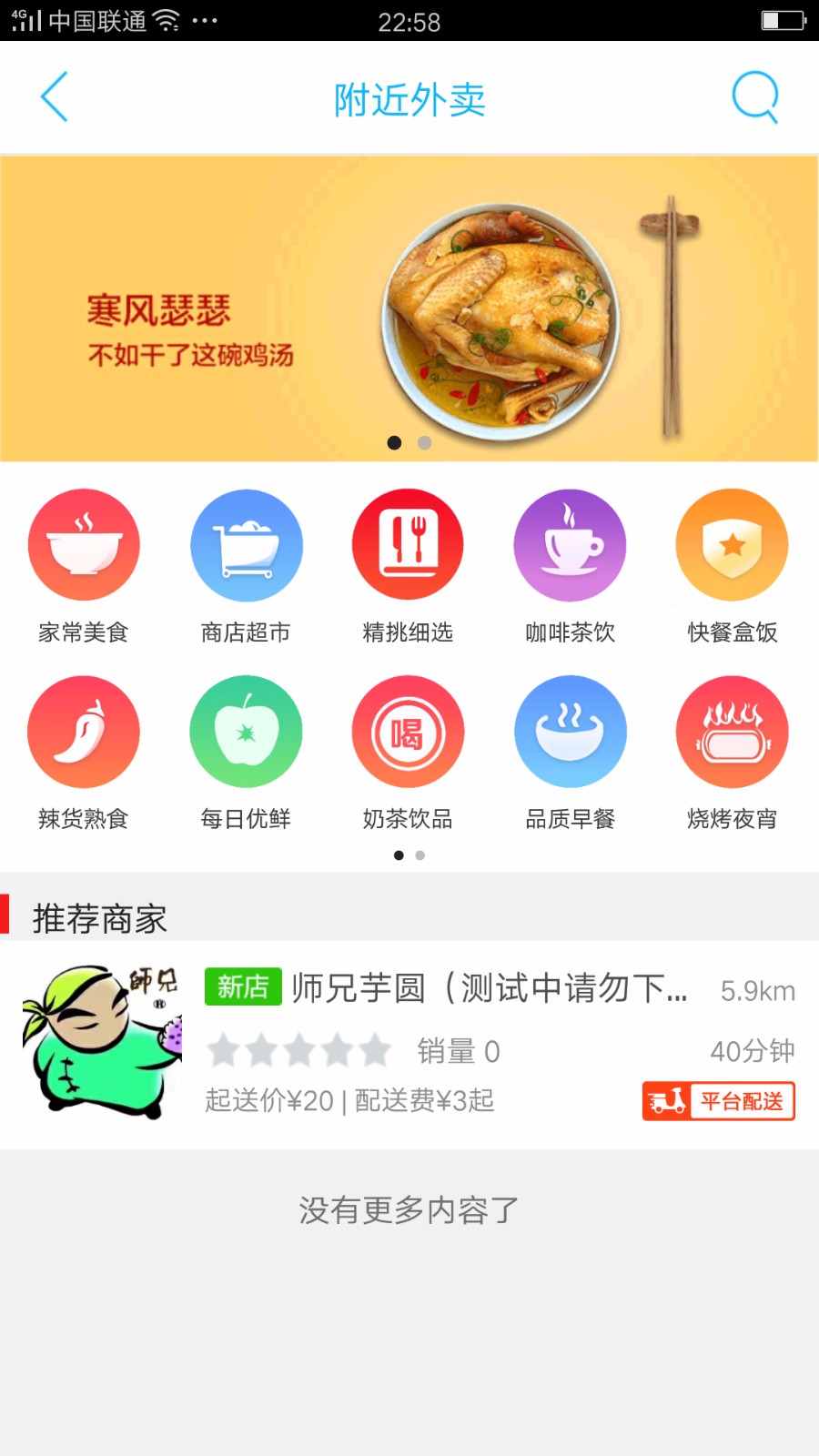 ɽͬapp_ɽͬ v7.0.0 ׿
