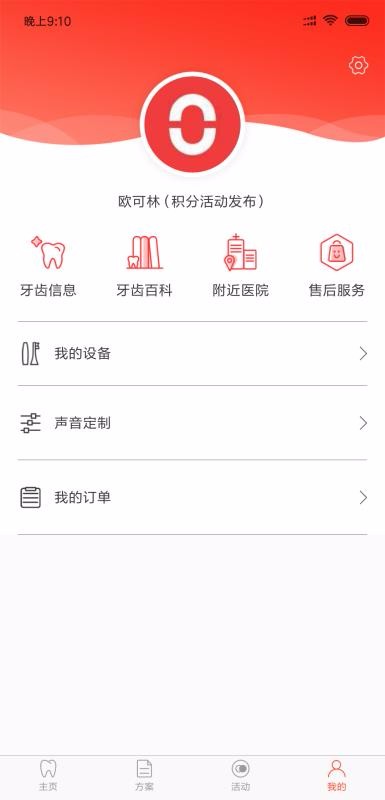 ŷapp_ŷ v2.2.7 ׿