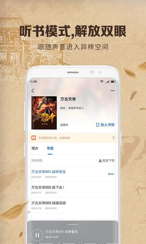app_ v6.6.7 ׿