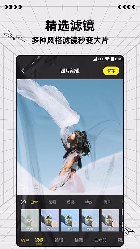 ͼƬ༭app_ͼƬ༭ v1.0.0 ֻ