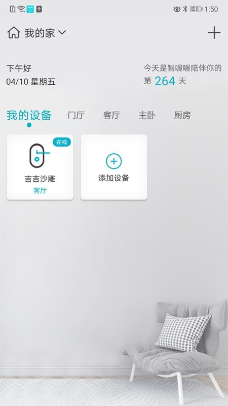 app_ v1.6.0 ֻ