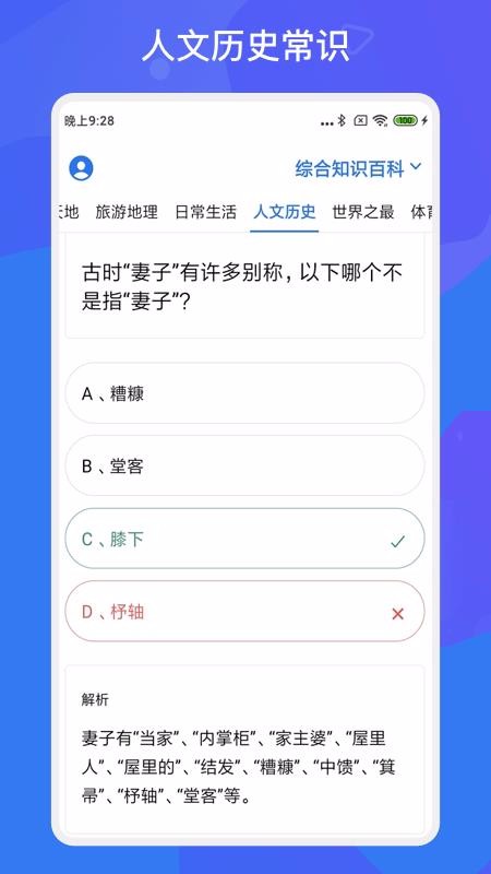 app_ v1.1.0 ׿