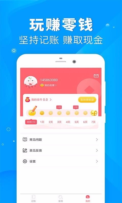 ˼app_˼ v1.0.9 ׿