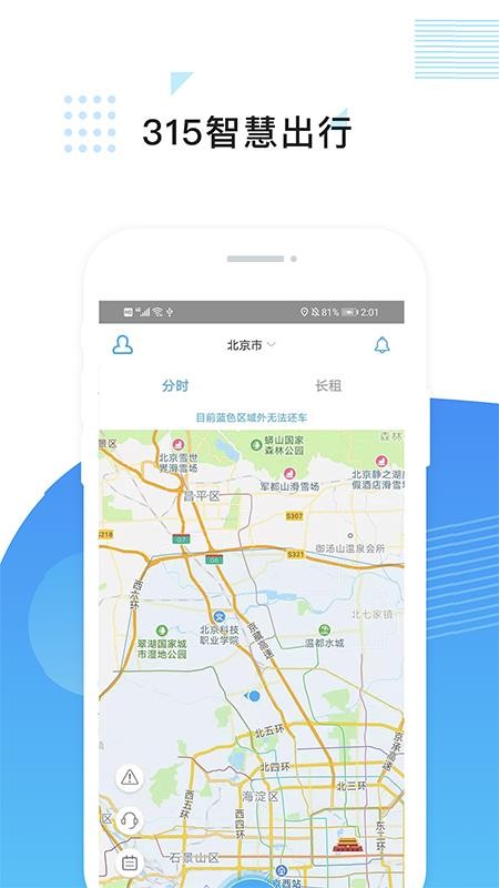 315ǻ۳app_315ǻ۳ v2.0.0 ֻ