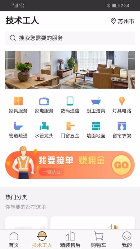 С̳app_С̳ v2.0.3 ֻ