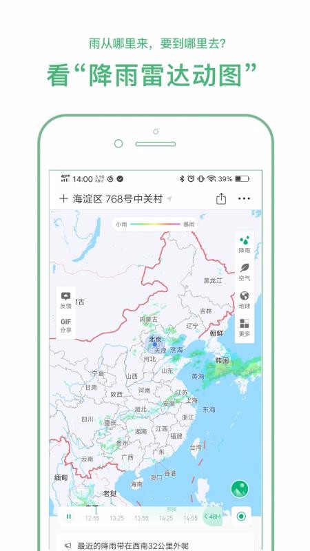 Proapp_Pro v6.0.8 ׿