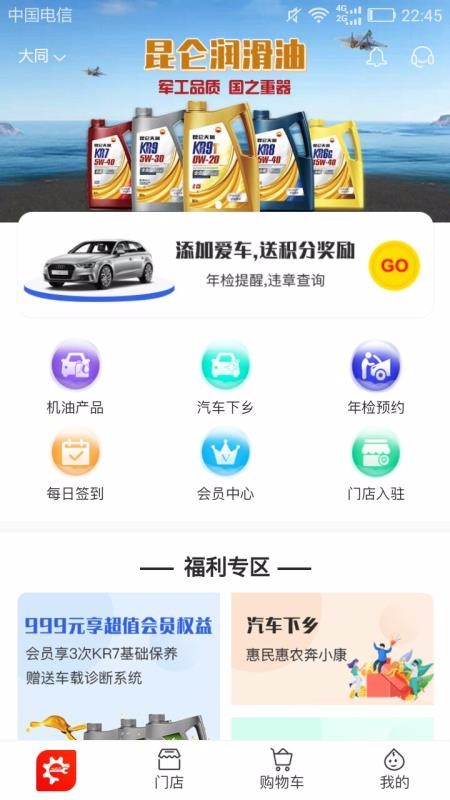 eapp_e v2.0.9 ֻ