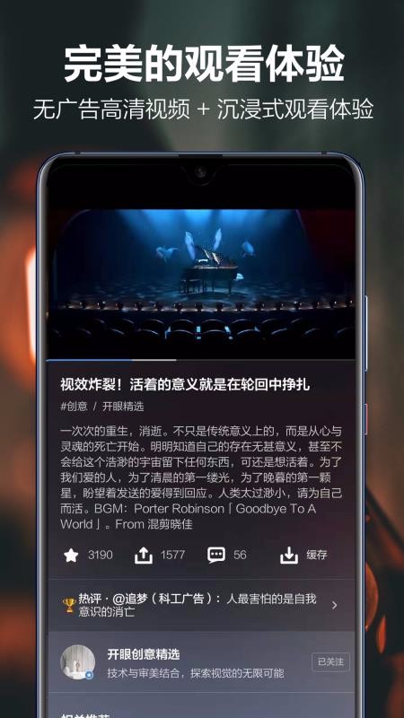 app_ v6.3.2 ֻ