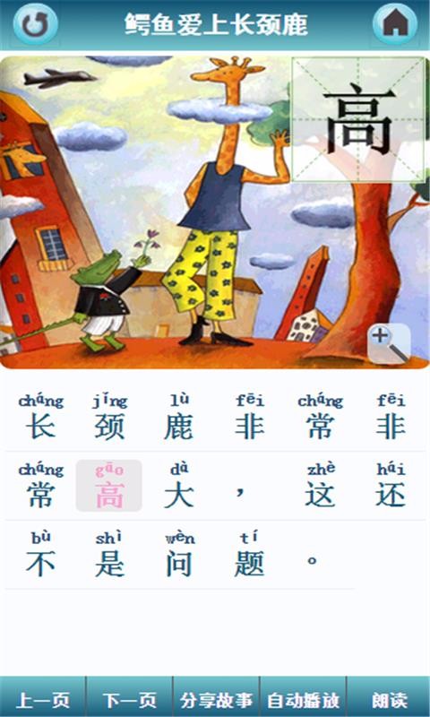 汾_ʶְapp_汾_ʶְ v10.4.5 ׿
