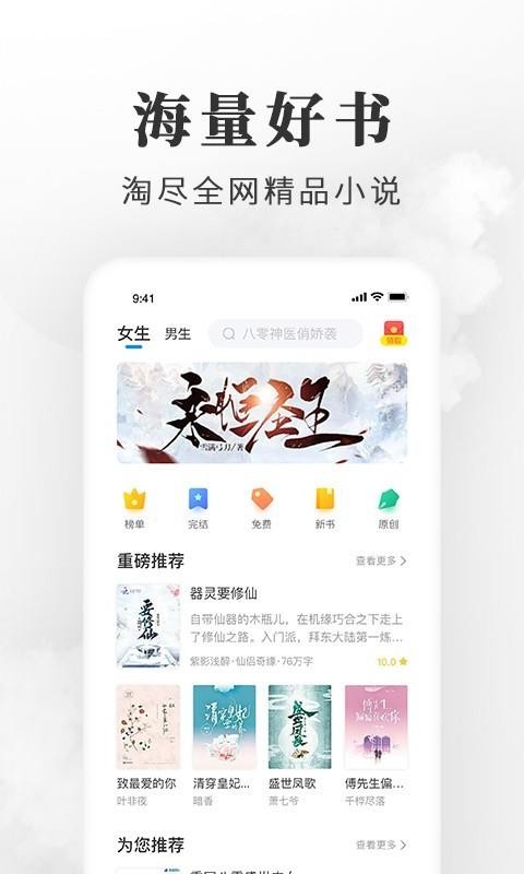 С˵app_С˵ v6.3.6 ׿