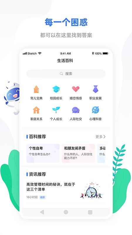 Сapp_С v1.1.0 ׿