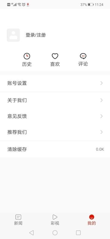 ݷapp_ݷ v1.3.11 ֻ