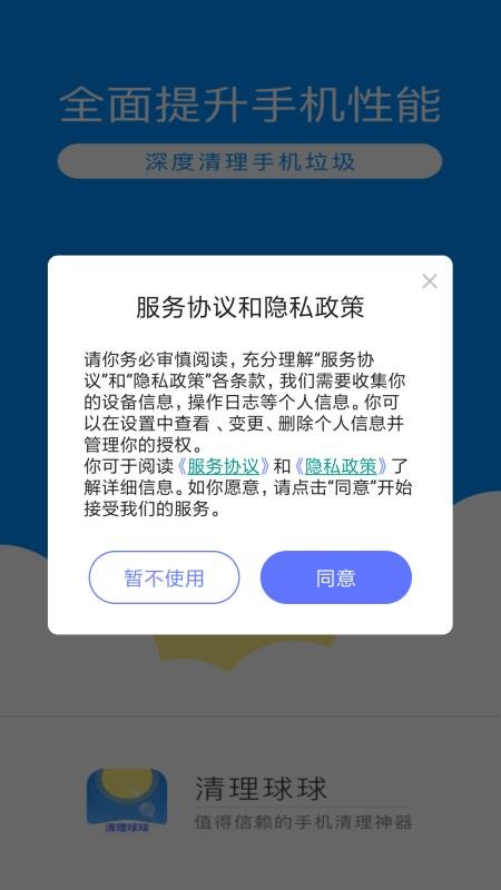 app_ v1.0.0 ׿