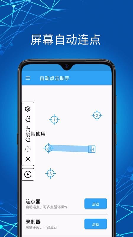 Զapp_Զ v1.3.2 ֻ
