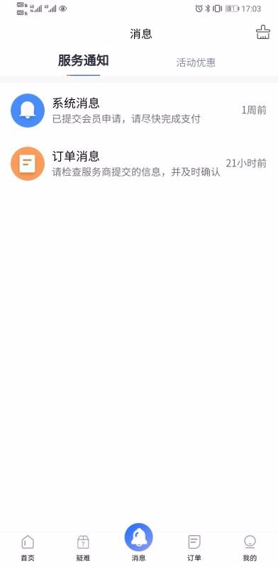 ڵapp_ڵ v1.2.0 ׿