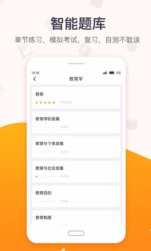 app_ v3.0.3 ׿
