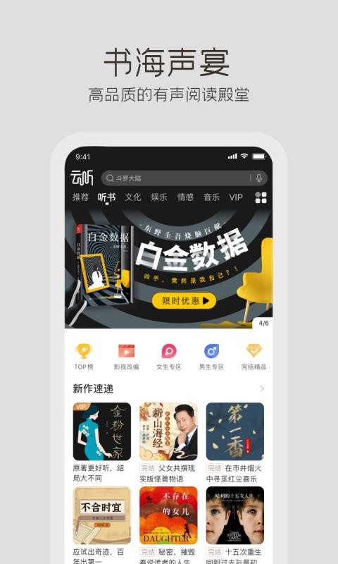 app_ v6.17.1.5778 ֻ