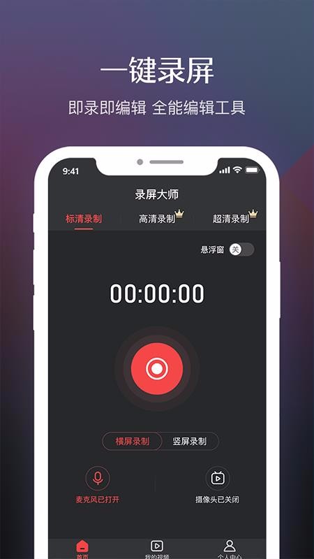 ¼רҵapp_¼רҵ v1.0.2 ֻ