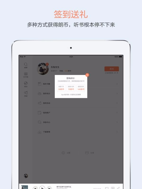 HDapp_HD v2.4.0 ׿