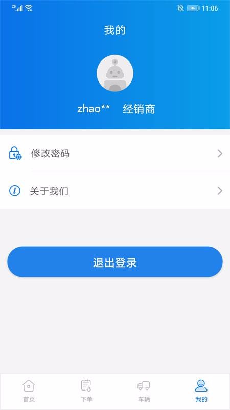 app_ v1.4 ֻ