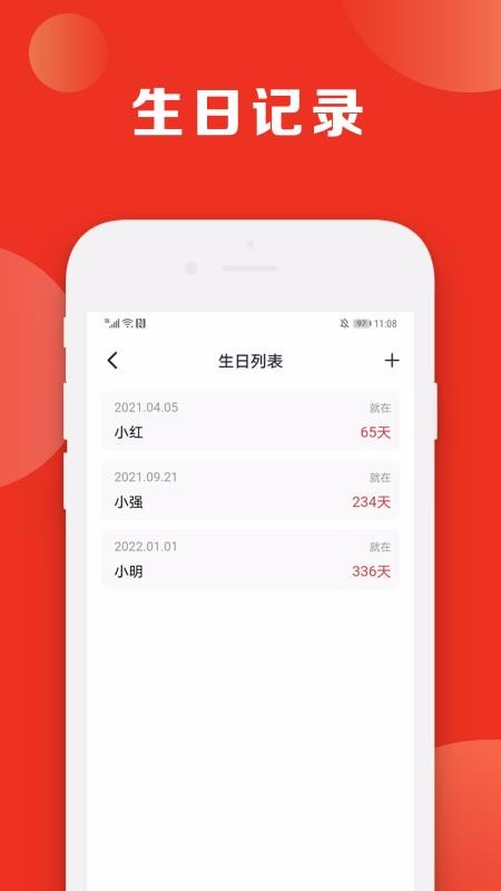 ָapp_ָ v1.1.1 ׿