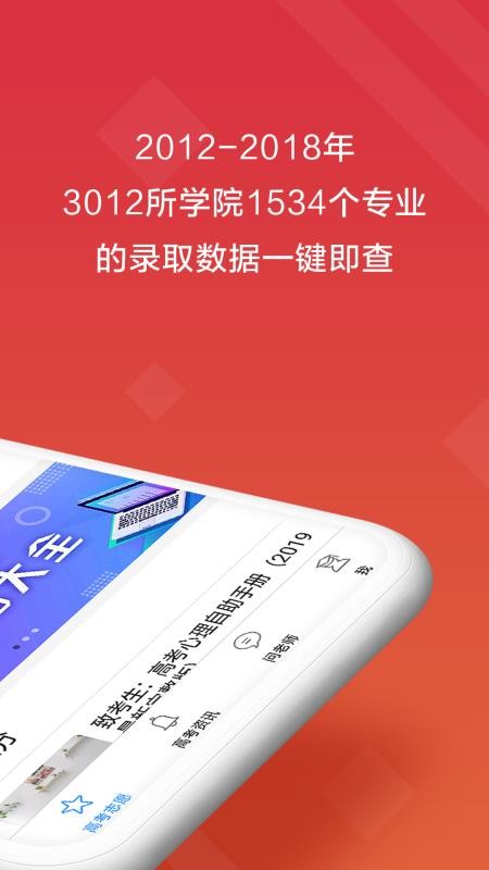 ߿e־Ըapp_߿e־Ը v5.0.2 ׿