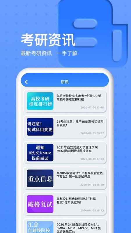 ͨapp_ͨ v1.0 ׿