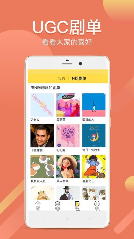 Neetsapp_Neets v1.4.1 ׿