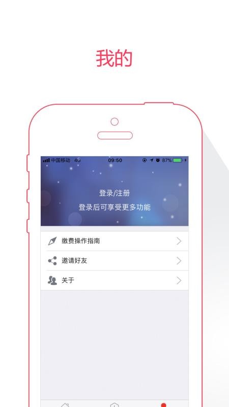 ůͲapp_ůͲ v3.0.0.1 ֻ