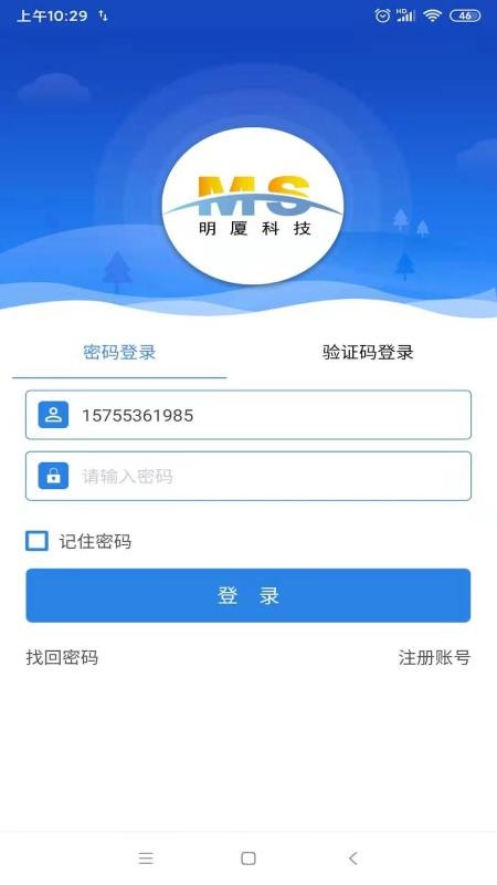 ǻȼapp_ǻȼ v1.2.4 ׿