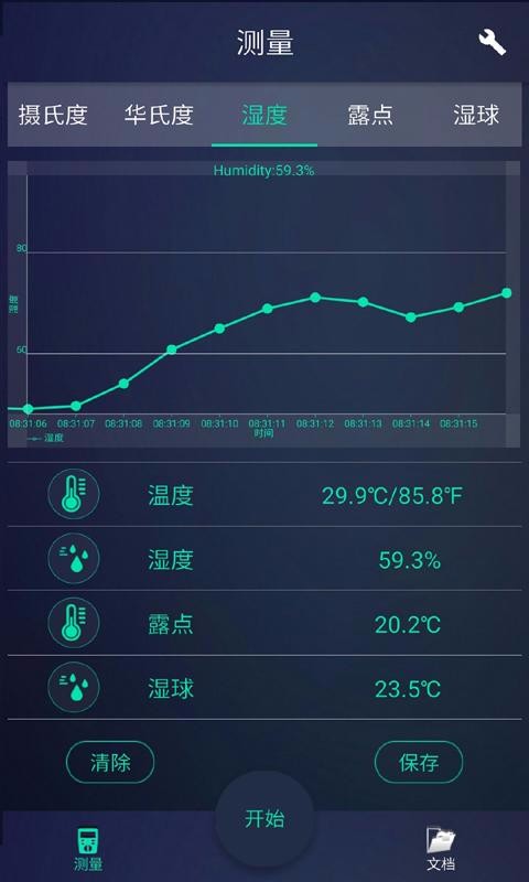 MeterMateapp_MeterMate v2.0 ֻ