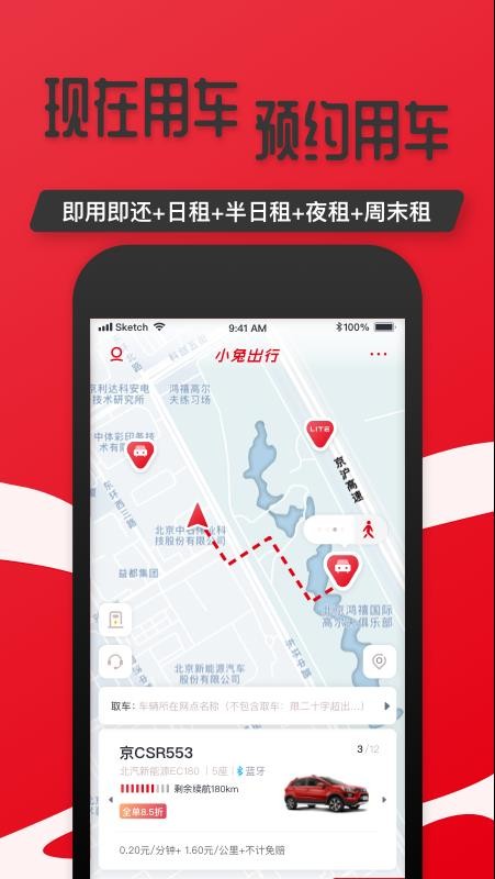 Сóapp_Сó v7.4.0 ׿