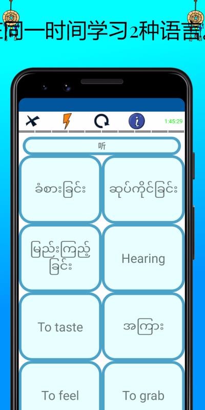 ѧϰﵥapp_ѧϰﵥ v1.0 ֻ