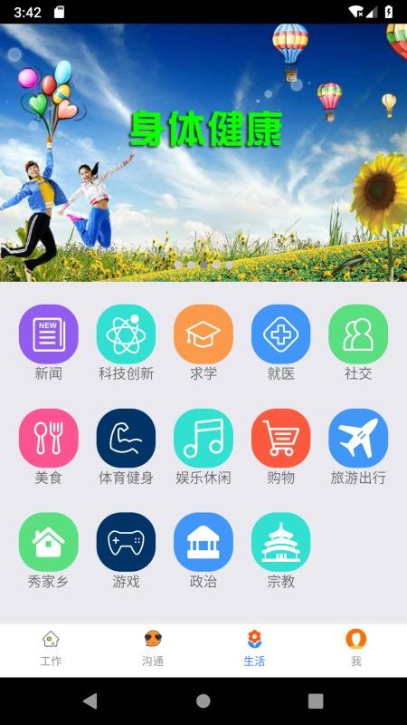 һƿapp_һƿ v3.1.0 ׿