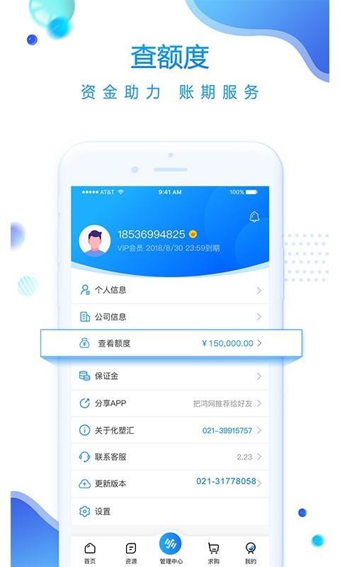 ܻapp_ܻ v3.2.0 ׿
