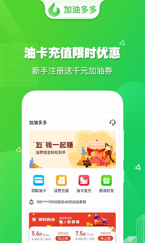 Ͷapp_Ͷ v1.9.2 ֻ
