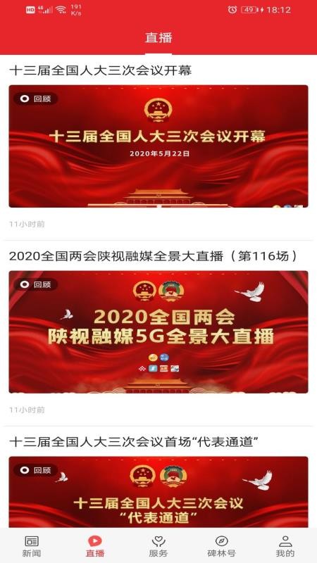 app_ v1.1.3 ֻ