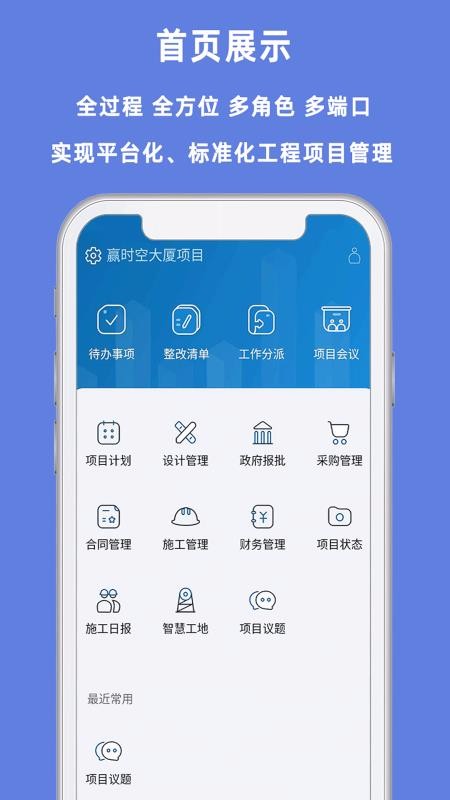 Ӯʱapp_Ӯʱ v1.2.0 ׿