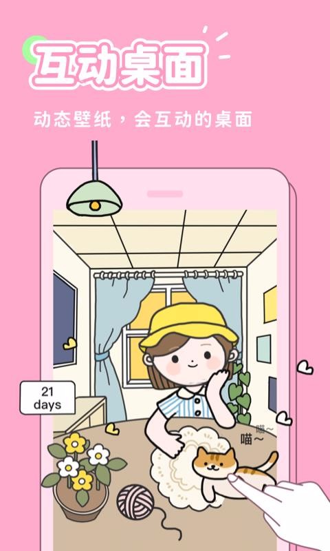 app_ v1.9.6 ֻ