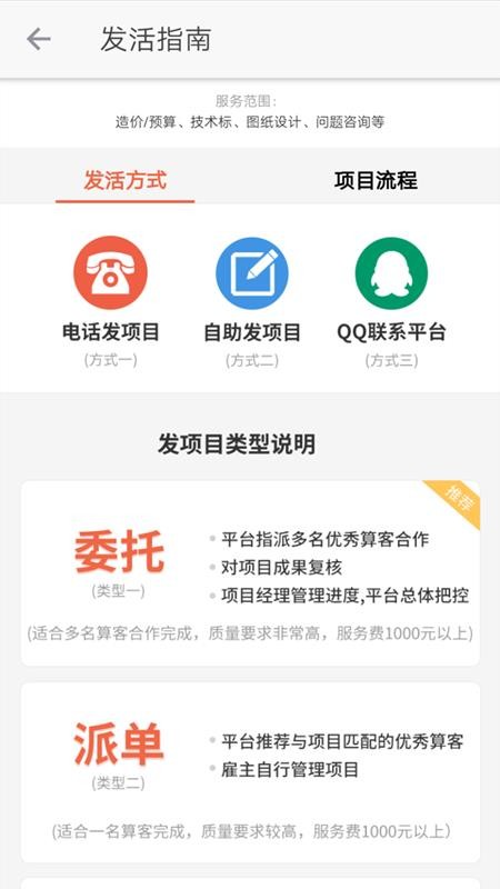 ͹app_͹ v2.0.6 ֻ