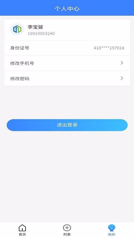 app_ v1.9.0 ׿