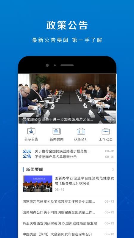 ռapp_ռ v1.2.1 ׿